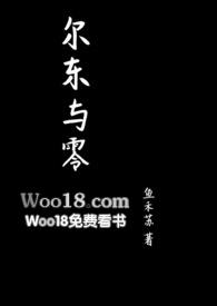 贰零零玖幼稚园杀手